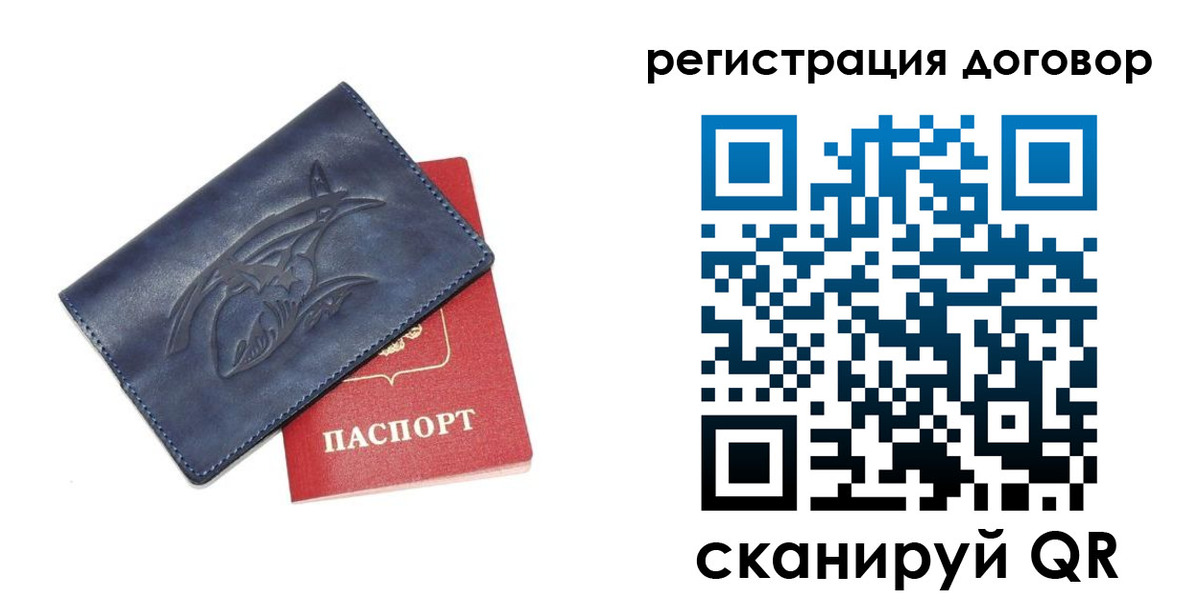 регистрация в Озёрах