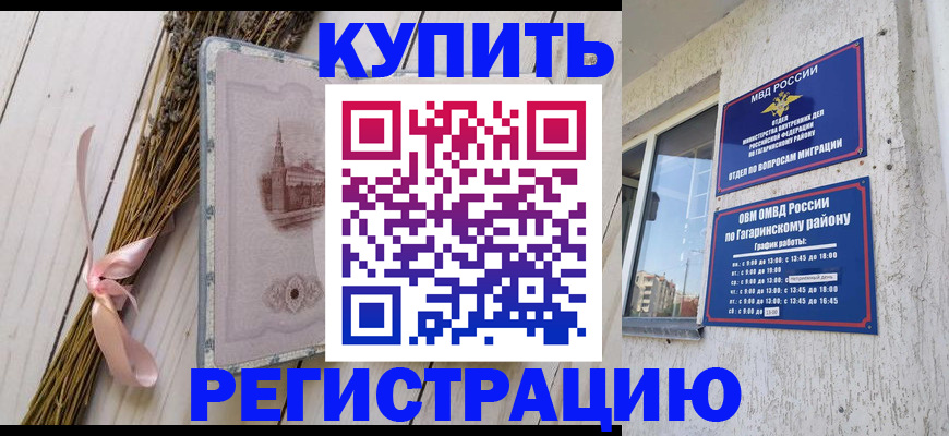 найти адрес прописки в Озёрах