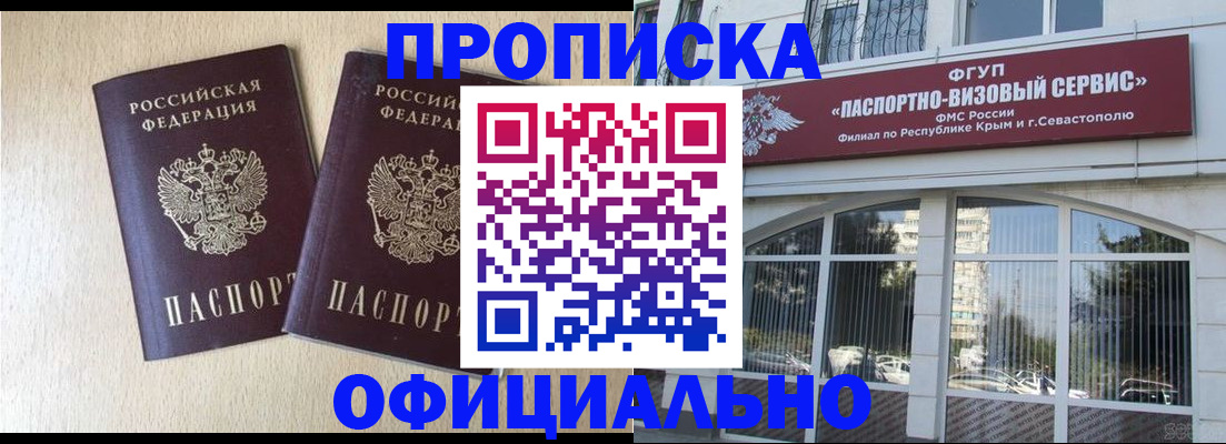 регистрация для дет. сада в Озёрах